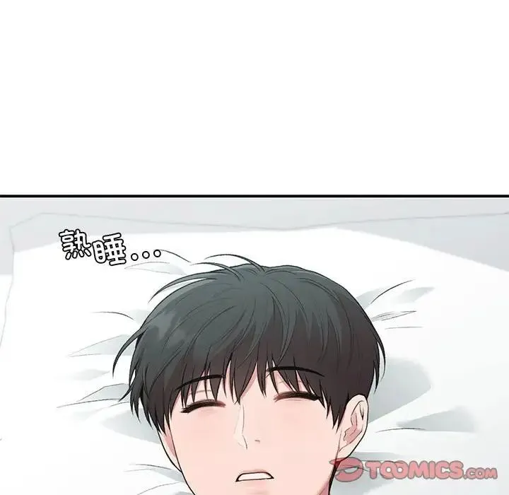 让我一见钟情的他 第31話 第93页