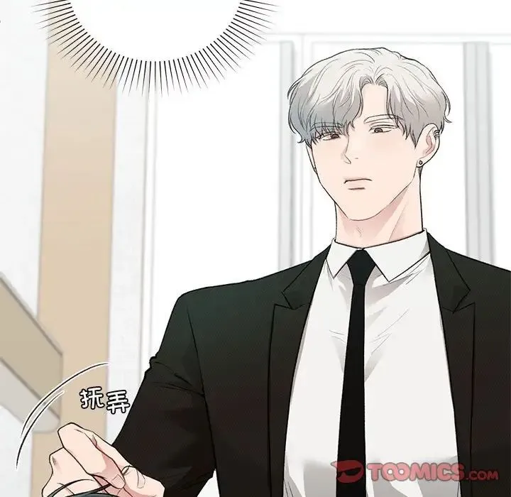 让我一见钟情的他 第31話 第129页