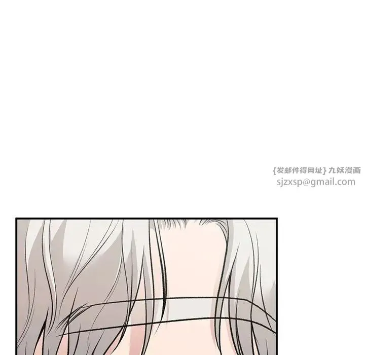 让我一见钟情的他 第31話 第97页