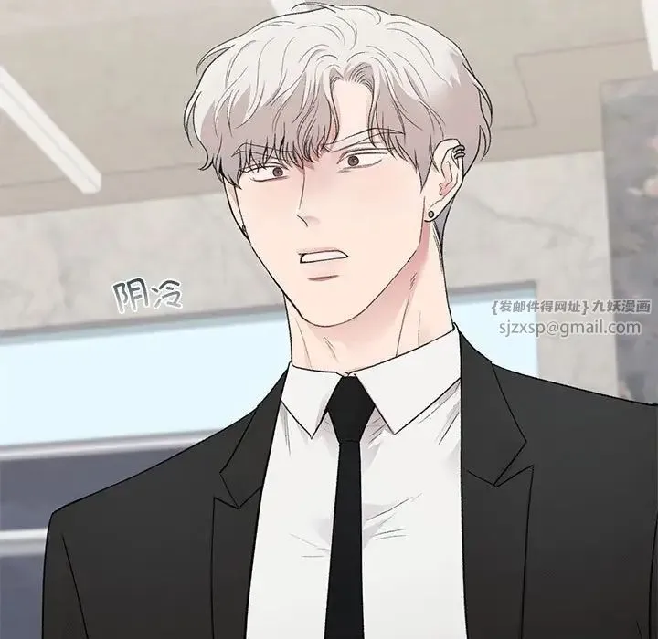 让我一见钟情的他 第31話 第156页