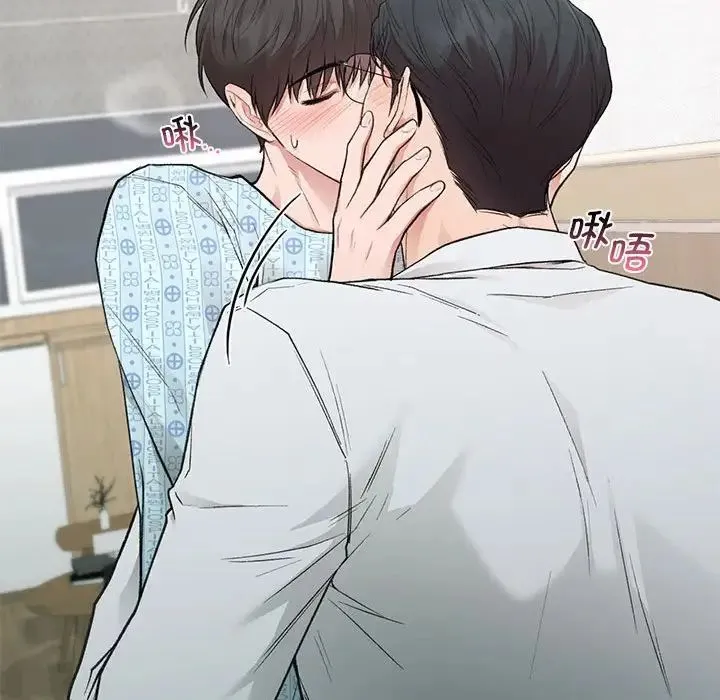 让我一见钟情的他 第31話 第61页