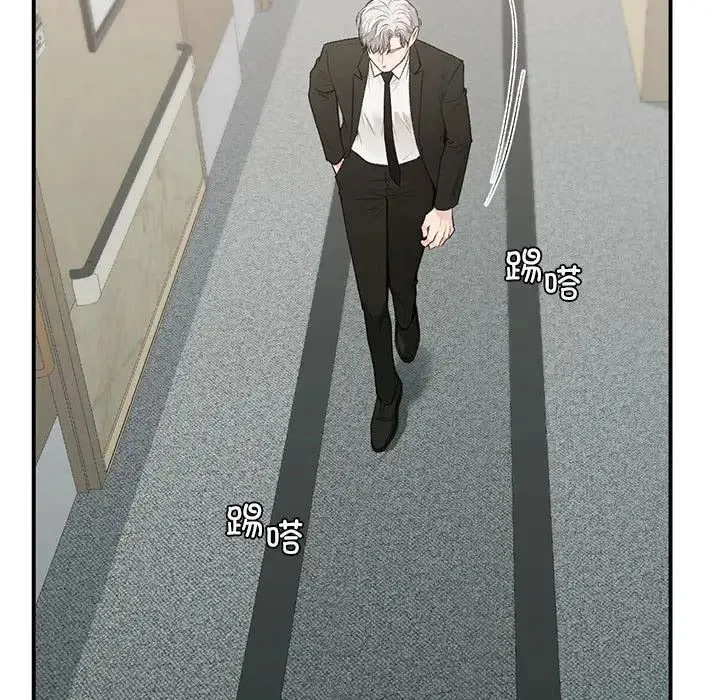 让我一见钟情的他 第31話 第80页