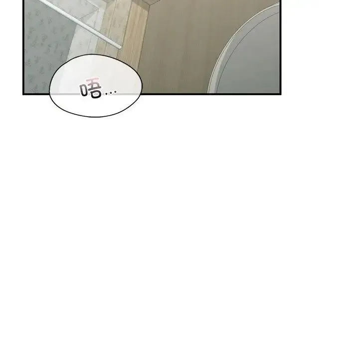 让我一见钟情的他 第31話 第42页