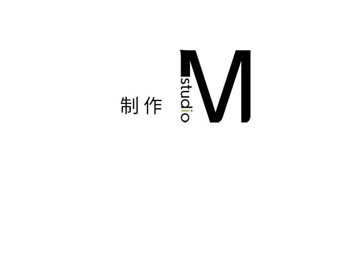让我一见钟情的他 第25話 第158页