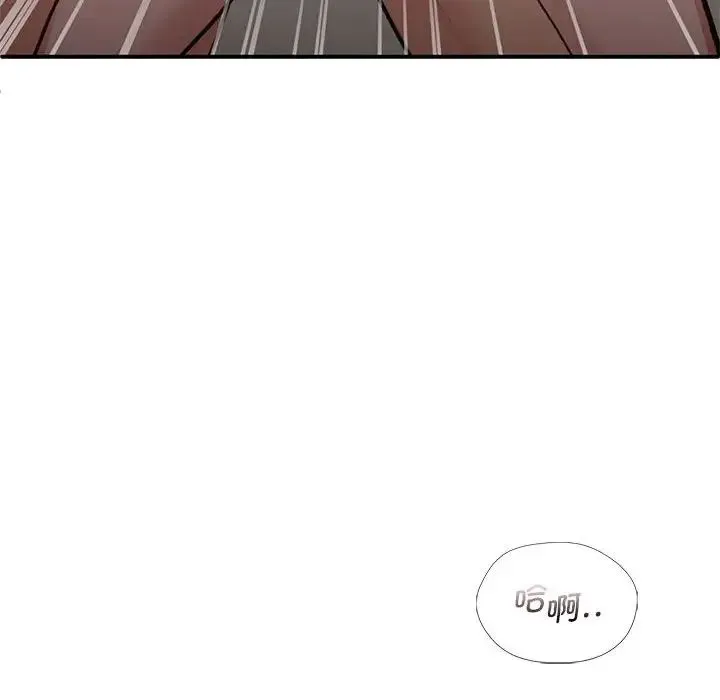 让我一见钟情的他 第25話 第120页