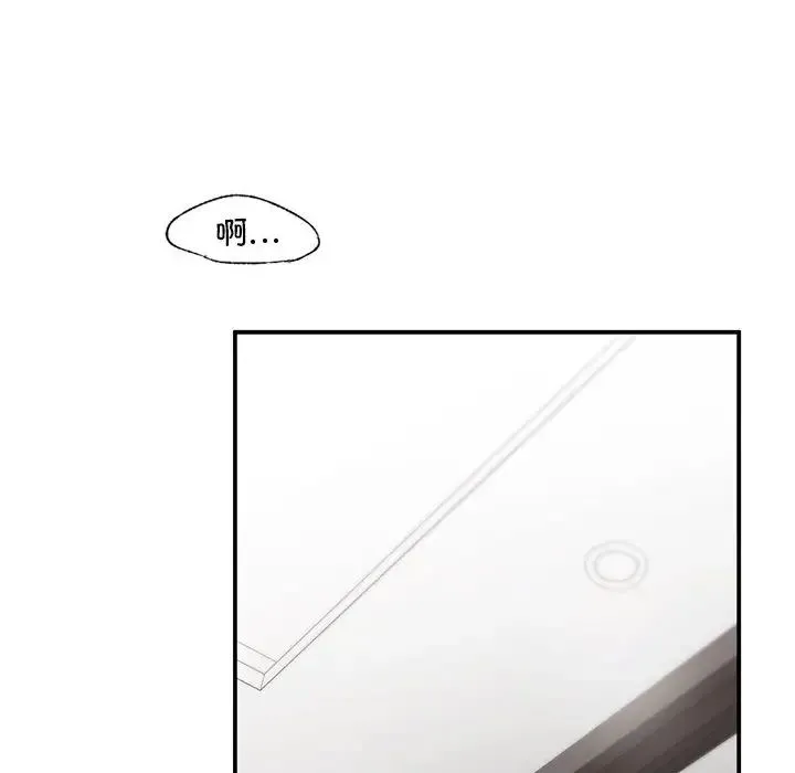 让我一见钟情的他 第25話 第137页