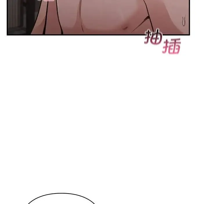 让我一见钟情的他 第25話 第127页