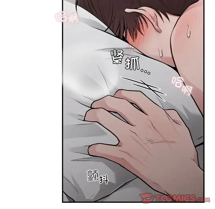 让我一见钟情的他 第25話 第57页