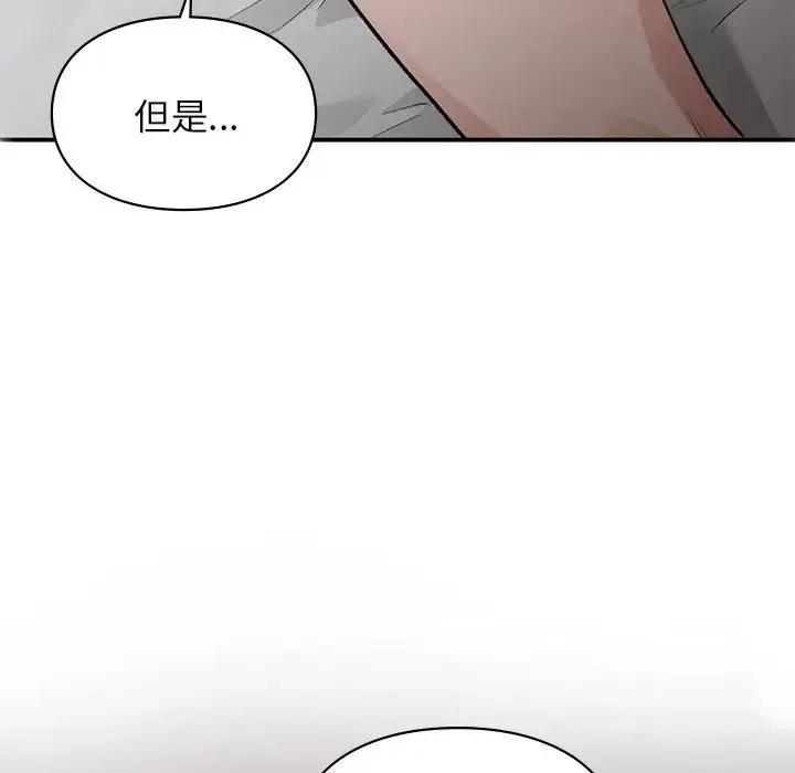让我一见钟情的他 第25話 第32页