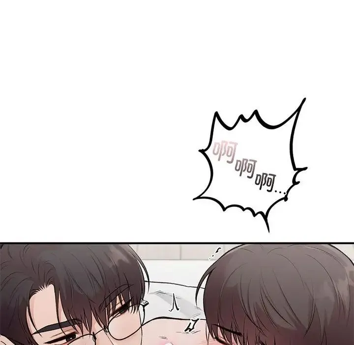 让我一见钟情的他 第25話 第108页