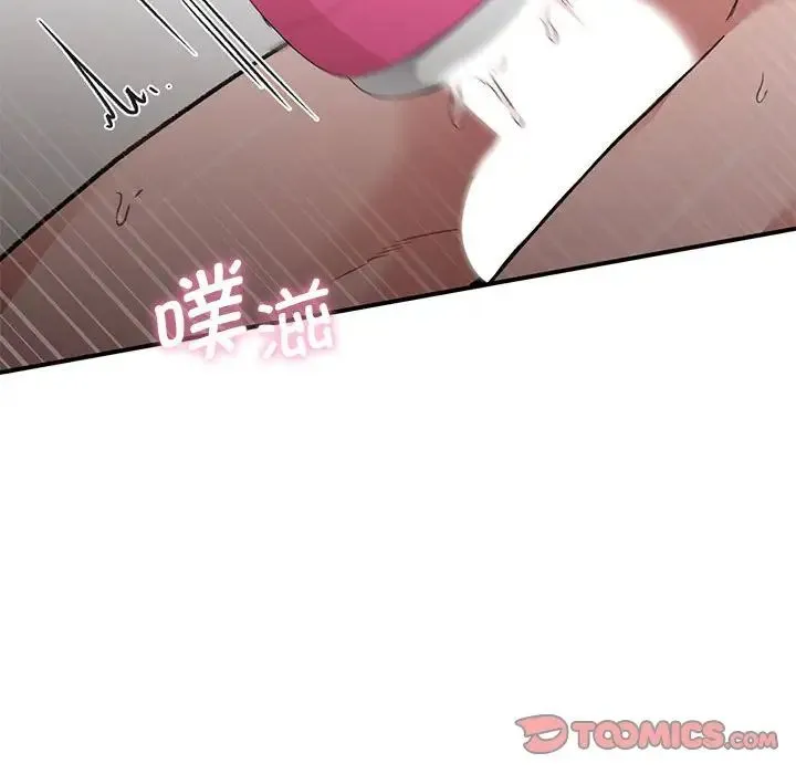 让我一见钟情的他 第25話 第129页