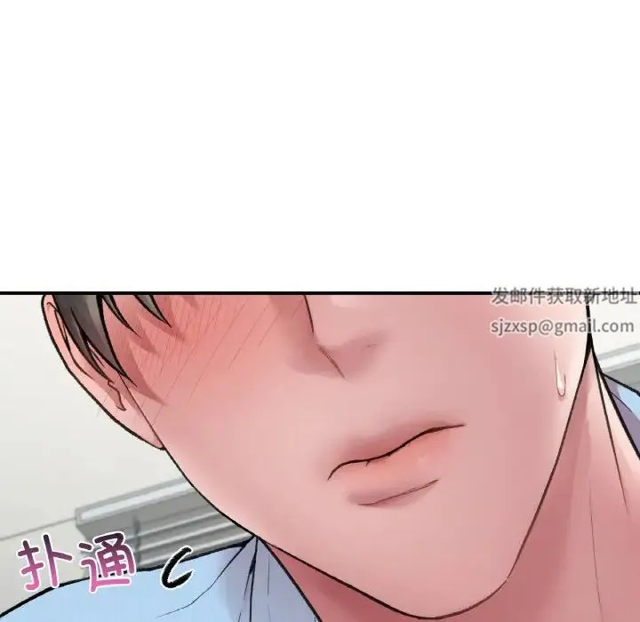 让我一见钟情的他 第7话 第100页