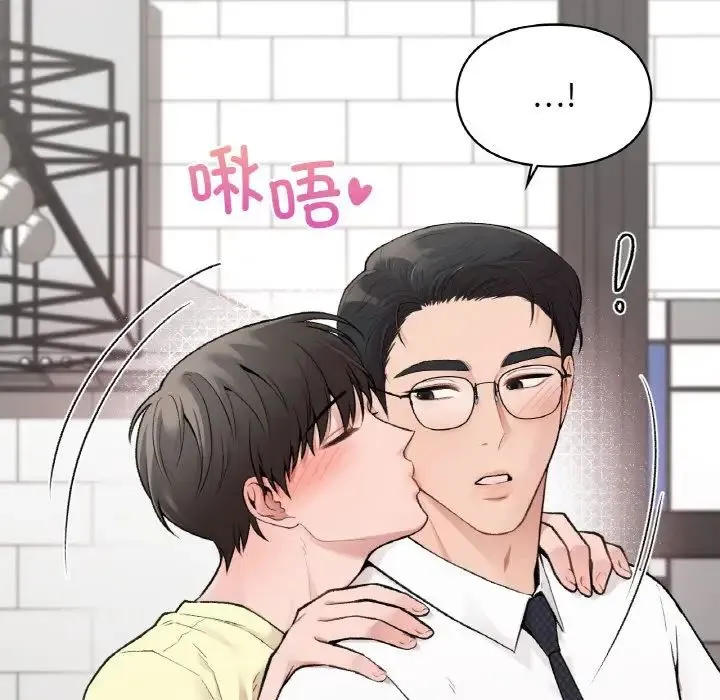 让我一见钟情的他 第7话 第31页