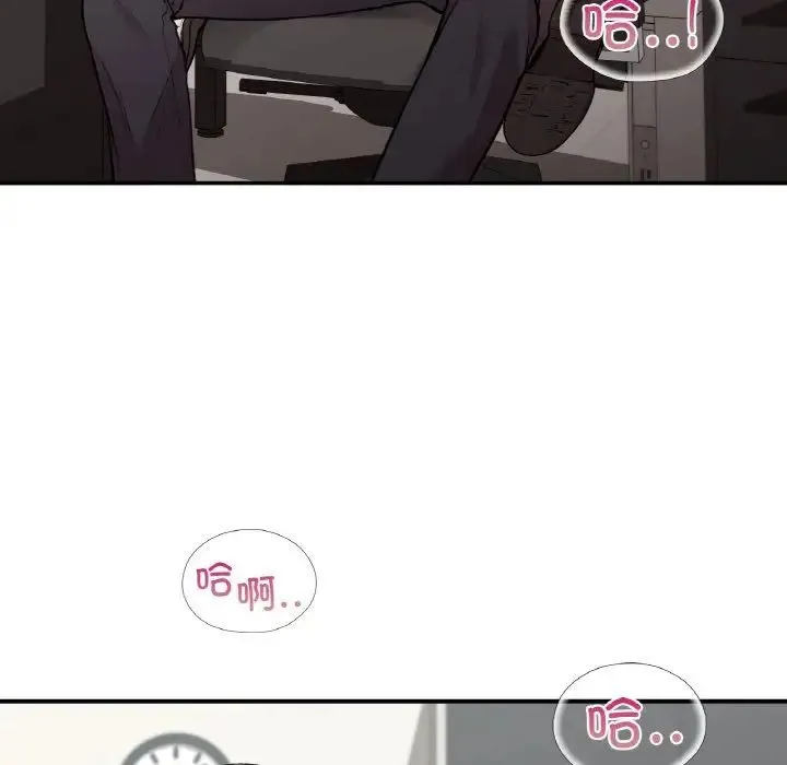 让我一见钟情的他 第7话 第113页
