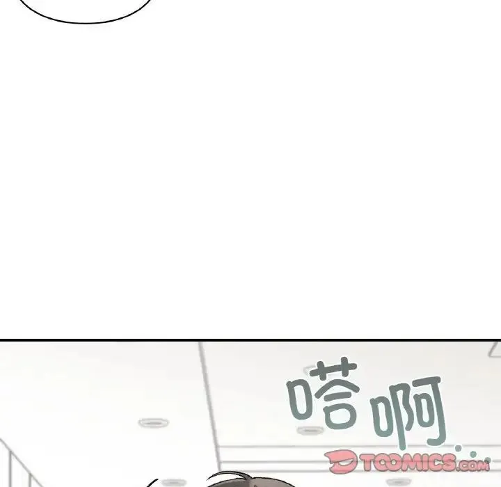 让我一见钟情的他 第7话 第39页