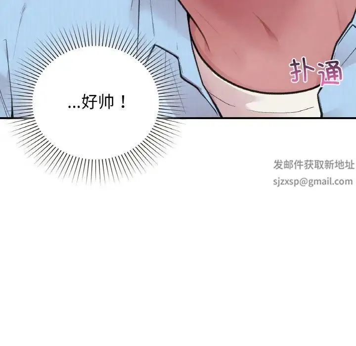 让我一见钟情的他 第7话 第101页