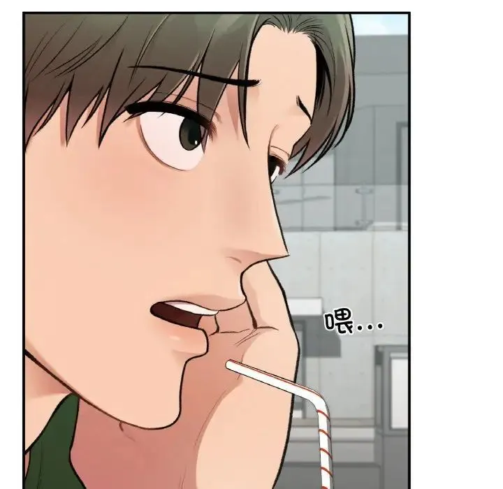 让我一见钟情的他 第7话 第53页
