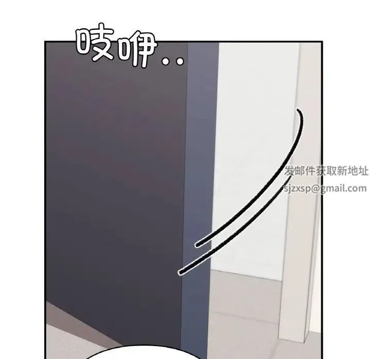 让我一见钟情的他 第7话 第122页