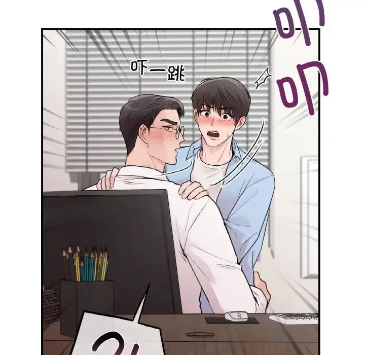 让我一见钟情的他 第7话 第120页