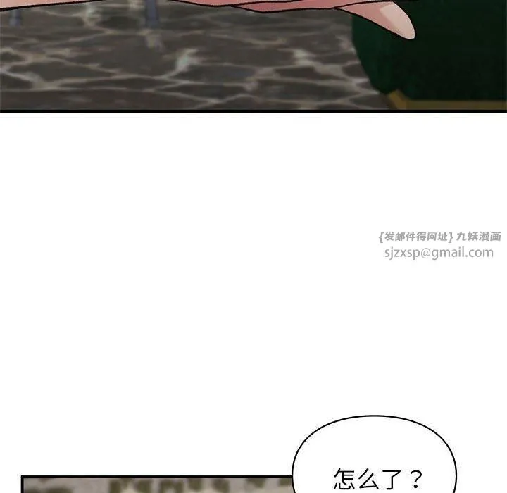 让我一见钟情的他 第50話 第115页