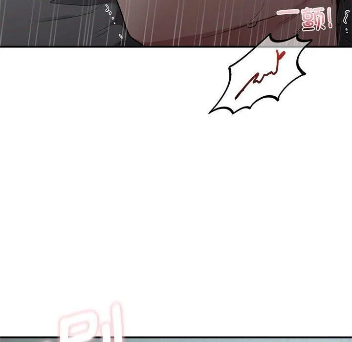 让我一见钟情的他 第50話 第26页