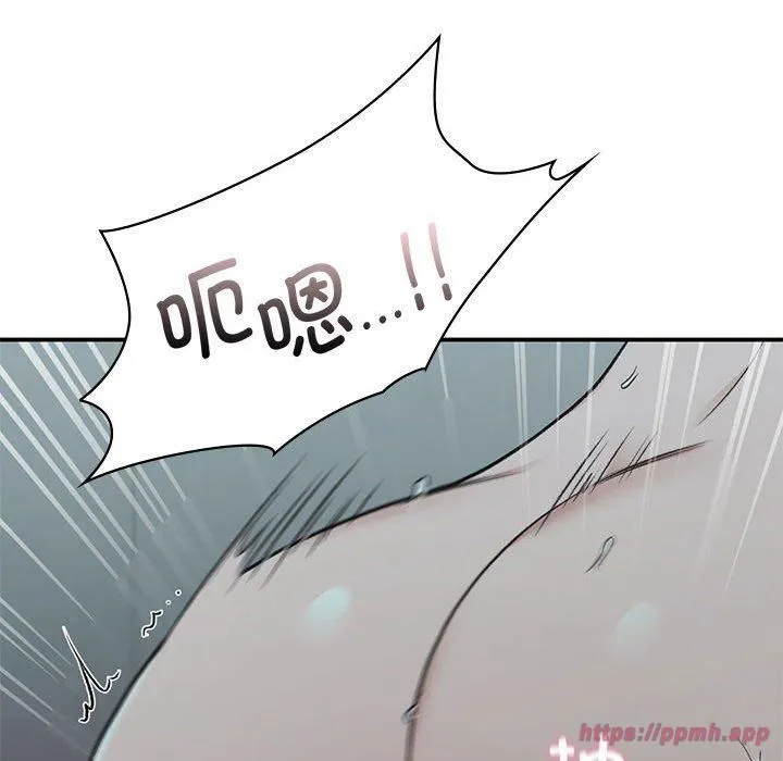 让我一见钟情的他 第50話 第70页