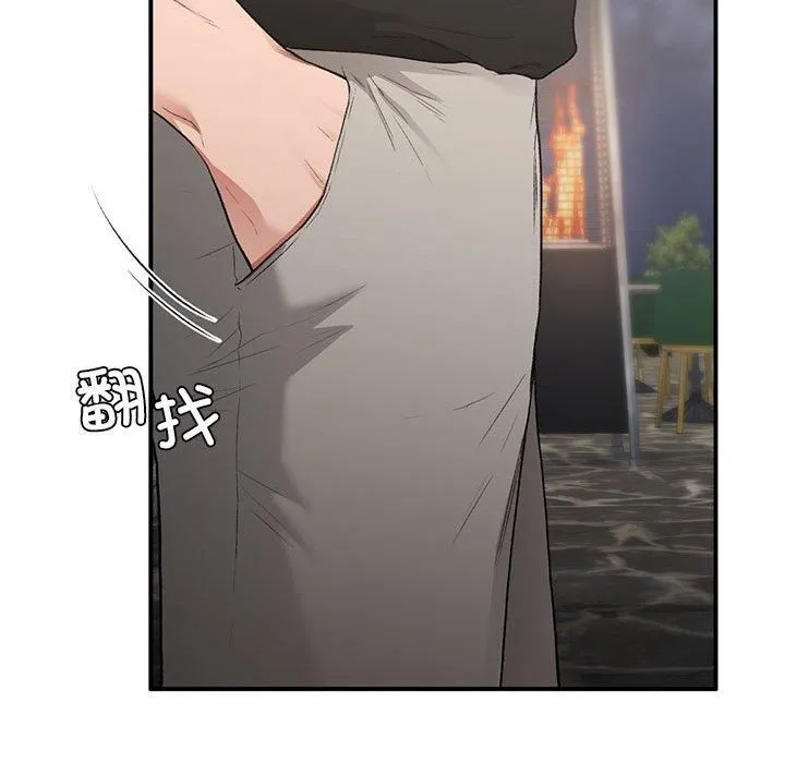 让我一见钟情的他 第50話 第118页