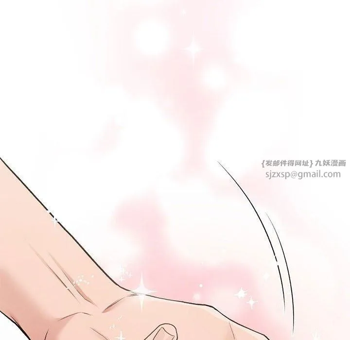 让我一见钟情的他 第50話 第105页