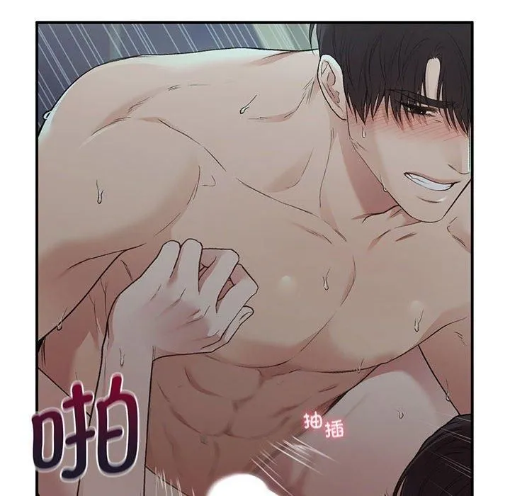 让我一见钟情的他 第50話 第8页