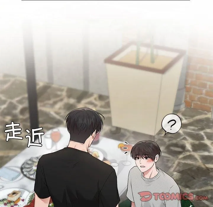 让我一见钟情的他 第50話 第102页