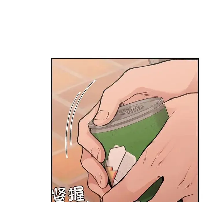 让我一见钟情的他 第20話 第53页