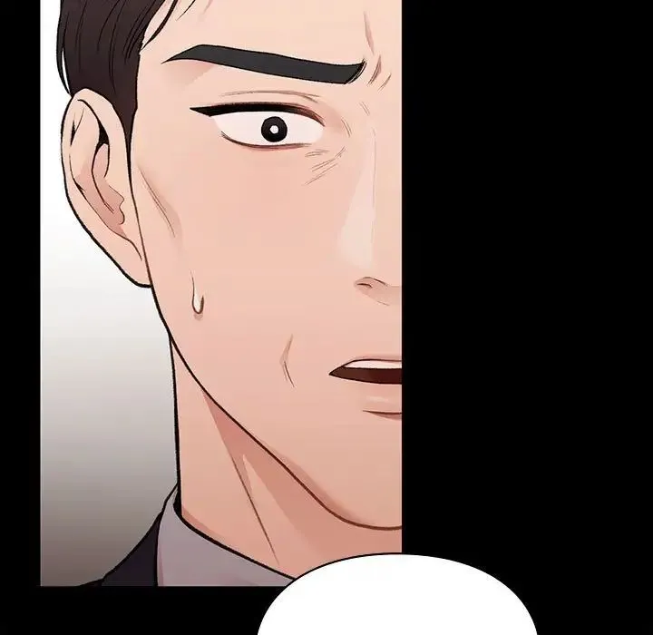 让我一见钟情的他 第20話 第116页