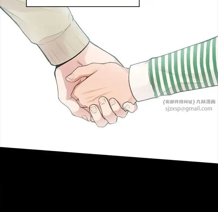 让我一见钟情的他 第20話 第71页