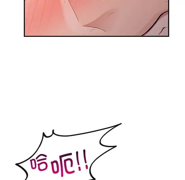 让我一见钟情的他 第6话 第62页