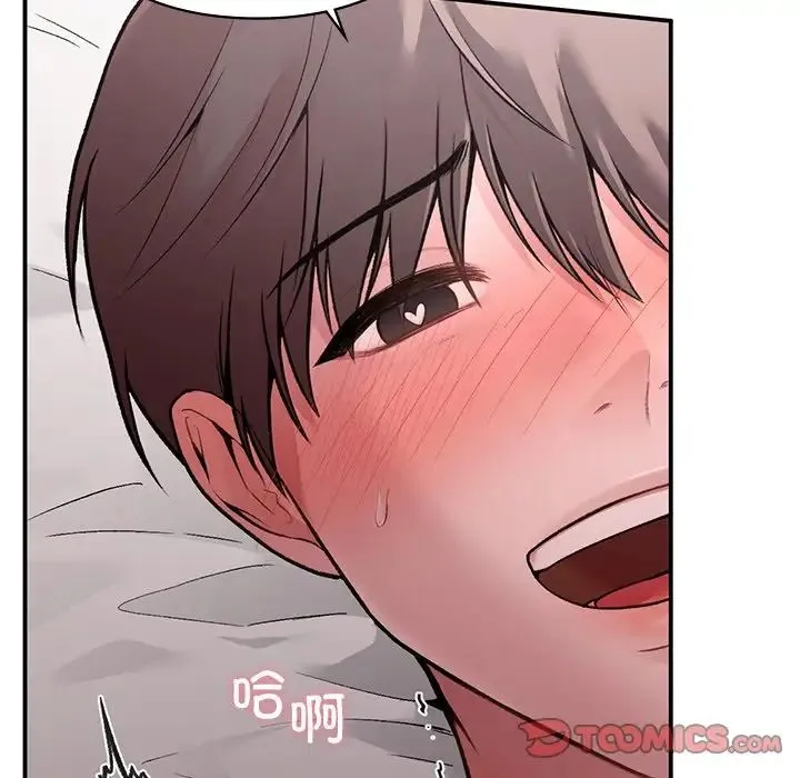 让我一见钟情的他 第6话 第33页