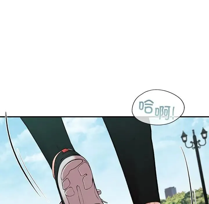 让我一见钟情的他 第6话 第90页