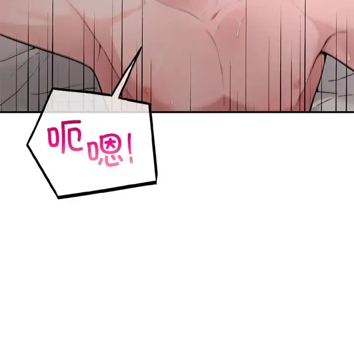 让我一见钟情的他 第6话 第25页