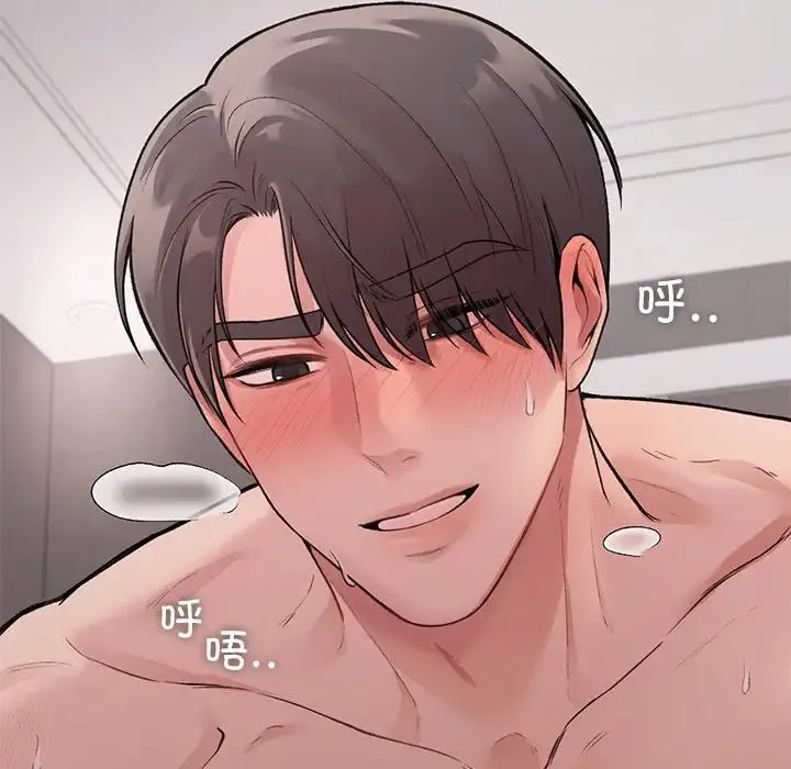让我一见钟情的他 第6话 第22页