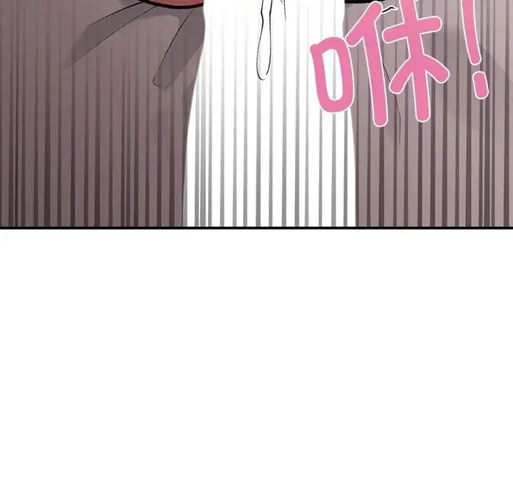 让我一见钟情的他 第6话 第68页