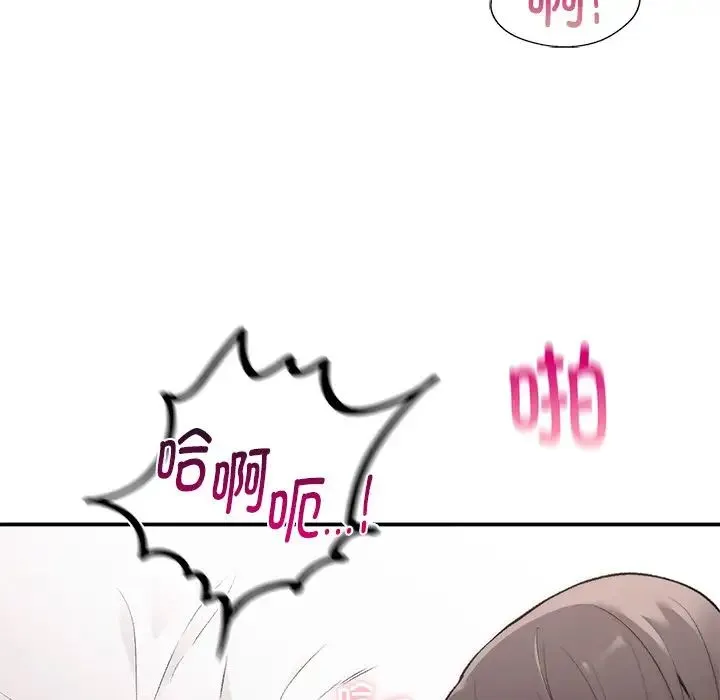 让我一见钟情的他 第6话 第11页
