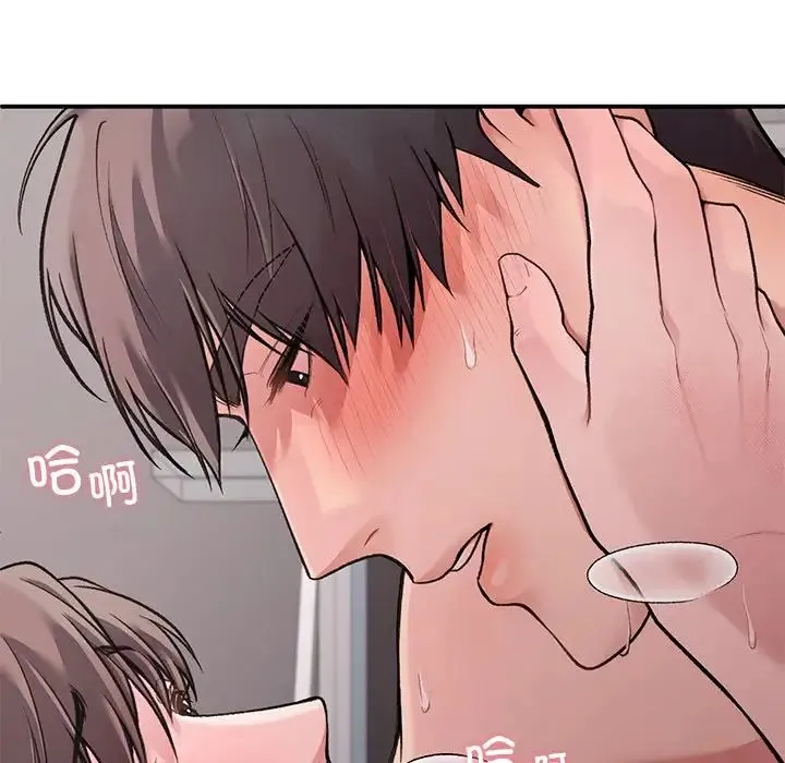让我一见钟情的他 第6话 第28页