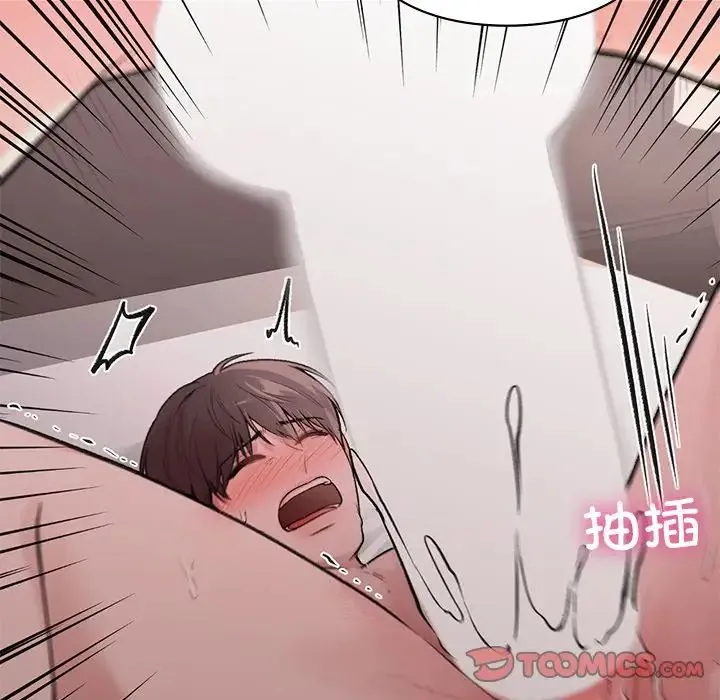 让我一见钟情的他 第6话 第39页