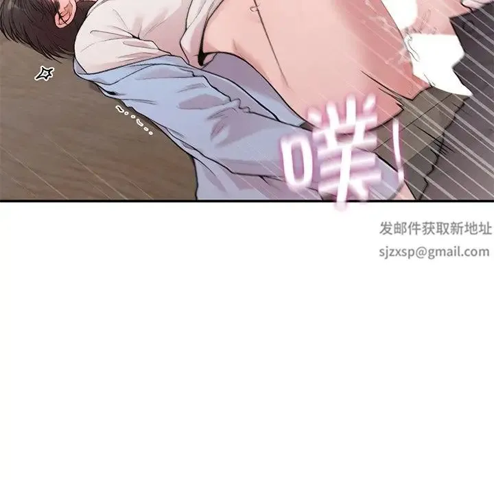 让我一见钟情的他 第9话 第73页