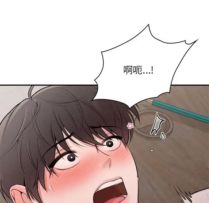让我一见钟情的他 第9话 第52页