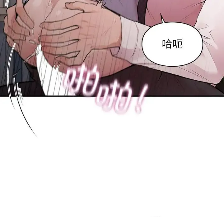 让我一见钟情的他 第9话 第38页