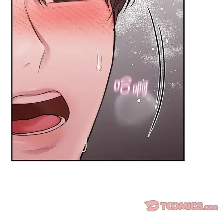 让我一见钟情的他 第9话 第15页