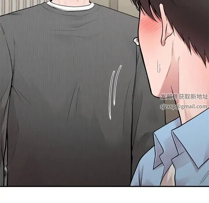 让我一见钟情的他 第9话 第119页