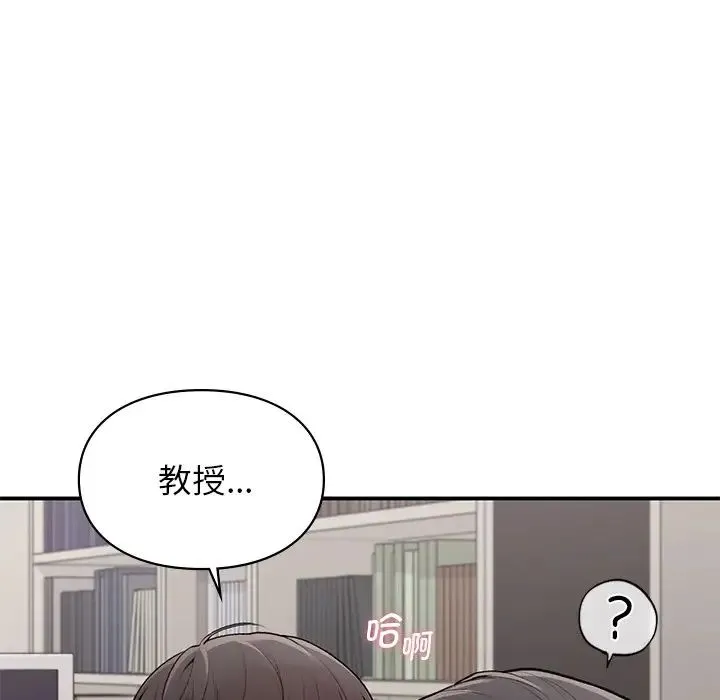 让我一见钟情的他 第9话 第32页