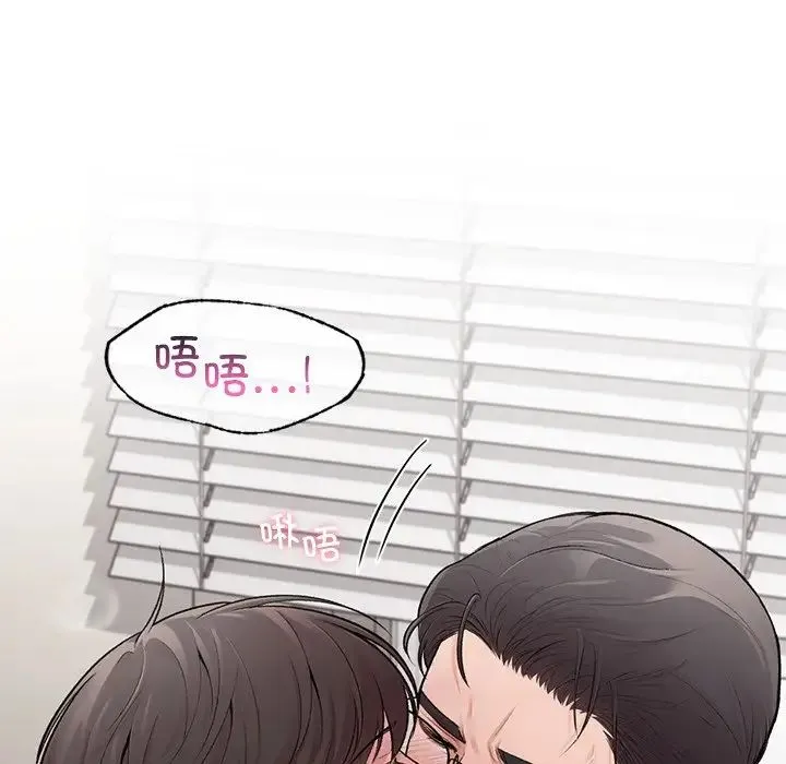 让我一见钟情的他 第9话 第23页