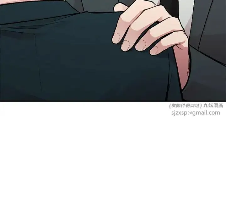 让我一见钟情的他 第24話 第11页